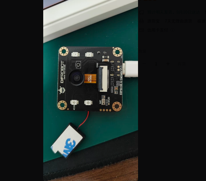 Esp32 - Módulo inteligente DFRobot ESP32-S3 CAM AI